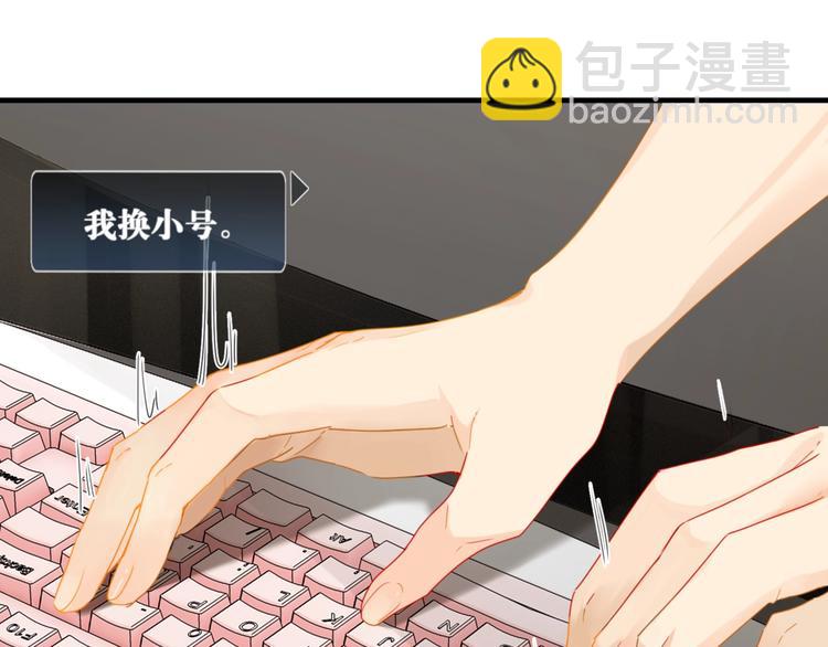 第19话 你和余神在一起过？(1/2)-第22话