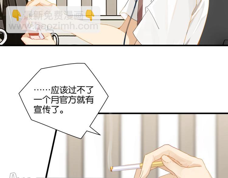 第19话 你和余神在一起过？(1/2)-第22话