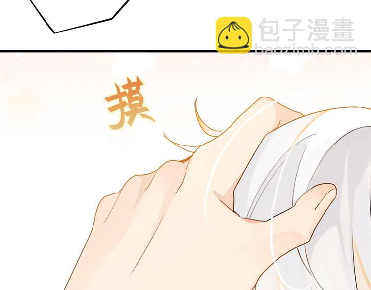 第19话 你和余神在一起过？(1/2)-第22话