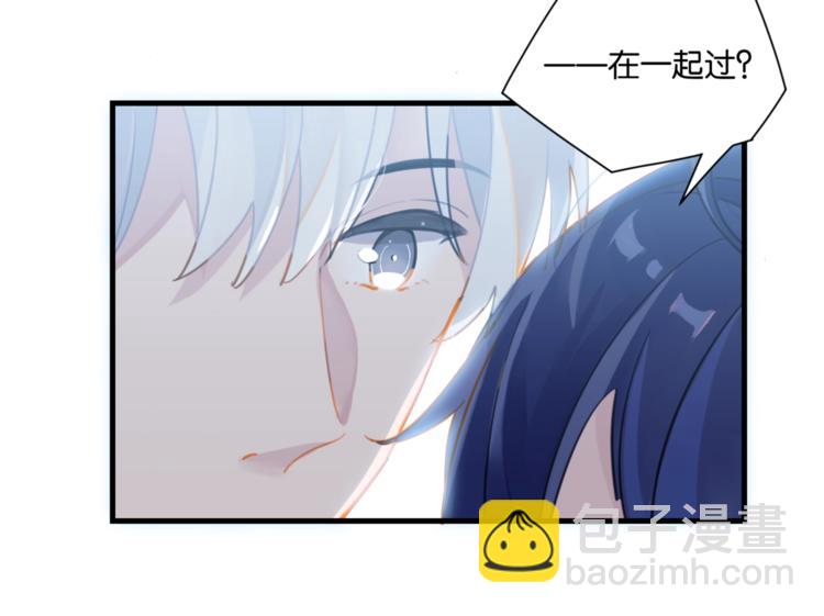第19话 你和余神在一起过？(1/2)-第22话