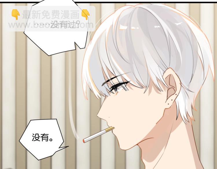 第19话 你和余神在一起过？(1/2)-第22话