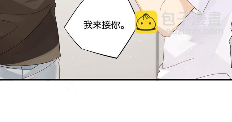 第19话 你和余神在一起过？(1/2)-第22话