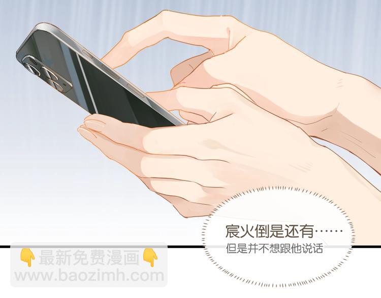 第21话 余邃的声音(1/2)-第24话