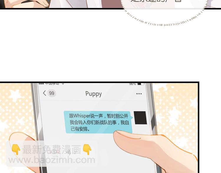 第21话 余邃的声音(1/2)-第24话