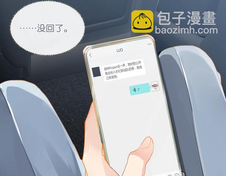第21话 余邃的声音(1/2)-第24话