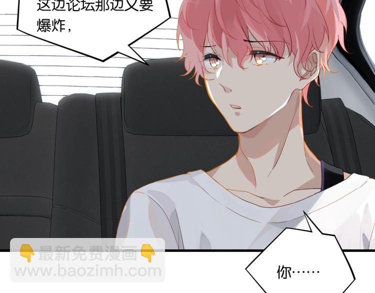 第21话 余邃的声音(1/2)-第24话