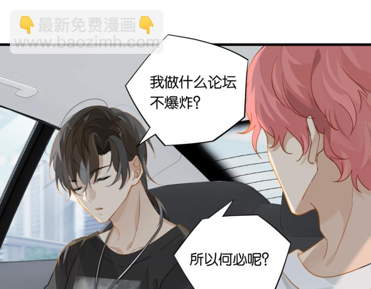 第21话 余邃的声音(1/2)-第24话