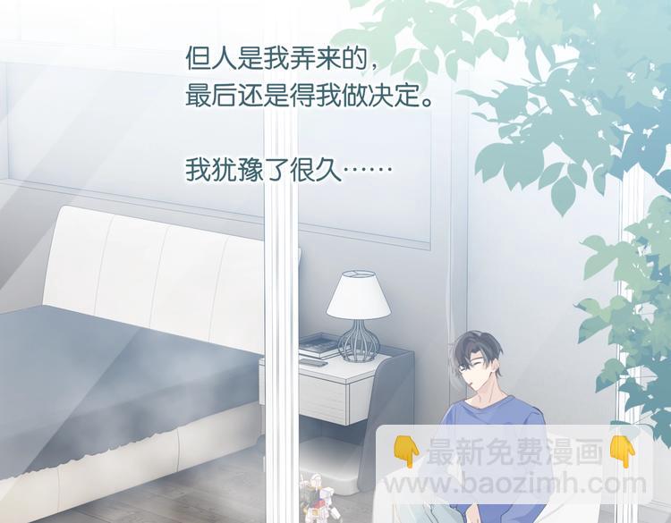 第21话 余邃的声音(1/2)-第24话