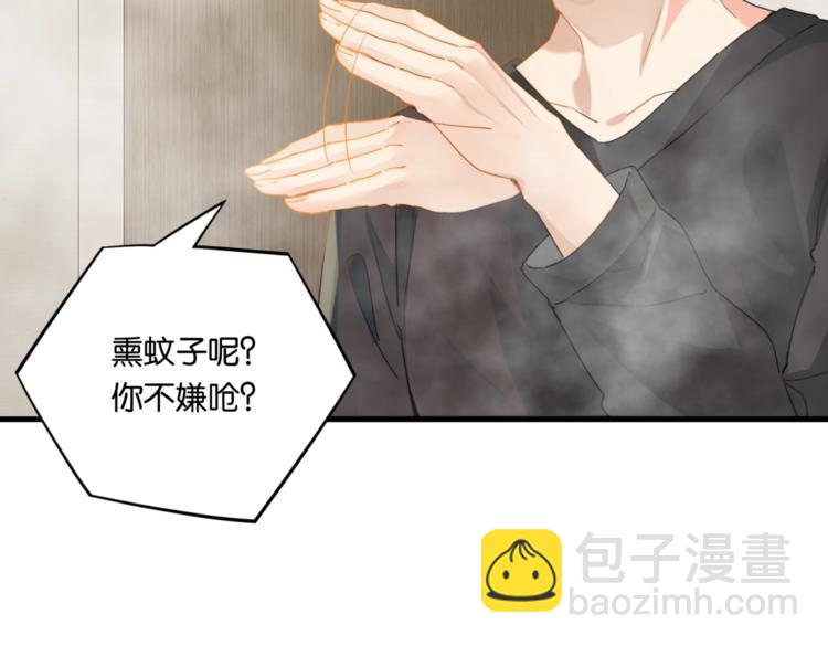 第21话 余邃的声音(1/2)-第24话