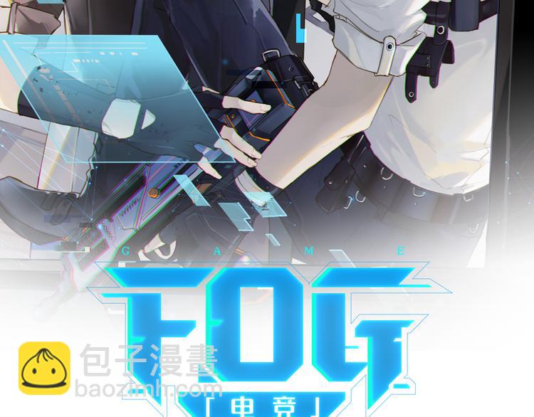 第21话 余邃的声音(1/2)-第24话