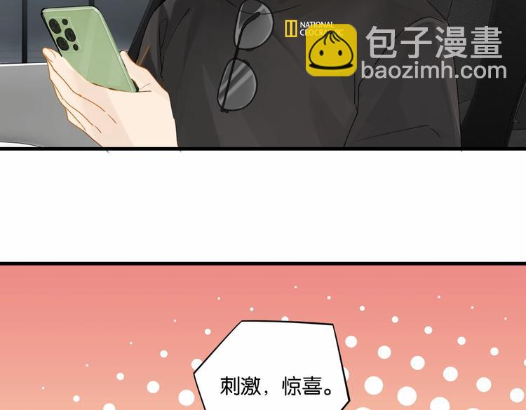 第23话 你高考，我开直播(1/2)-第26话