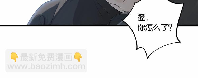 第23话 你高考，我开直播(1/2)-第26话