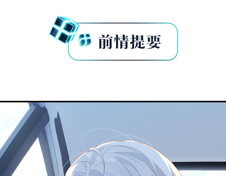 第25话 唯一送我花的人(1/2)-第28话