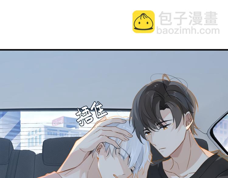 第25话 唯一送我花的人(1/2)-第28话