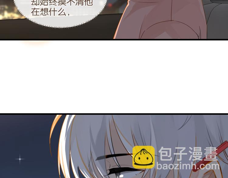 第25话 唯一送我花的人(1/2)-第28话