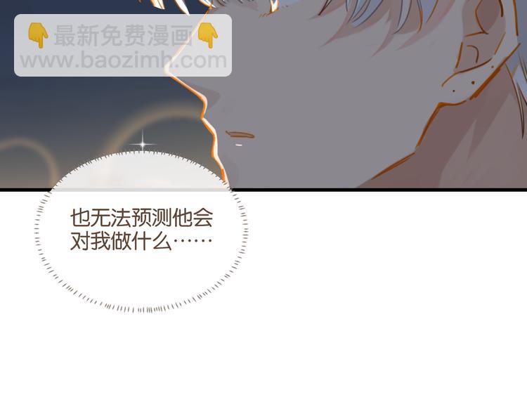 第25话 唯一送我花的人(1/2)-第28话