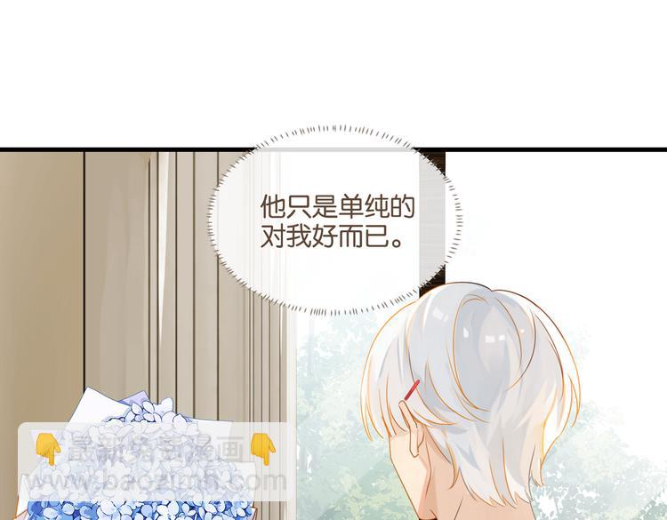 第25话 唯一送我花的人(1/2)-第28话