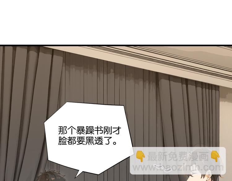 第27话 吃火锅撞上野牛队(1/2)-第30话