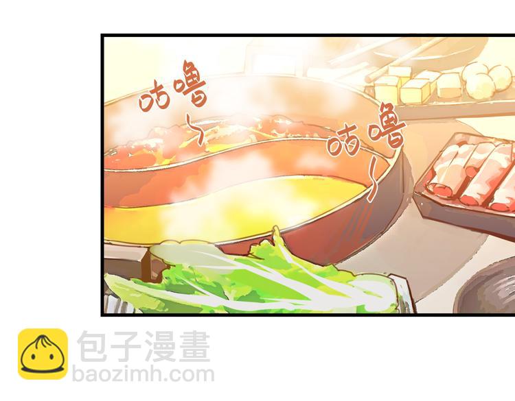 第27话 吃火锅撞上野牛队(1/2)-第30话