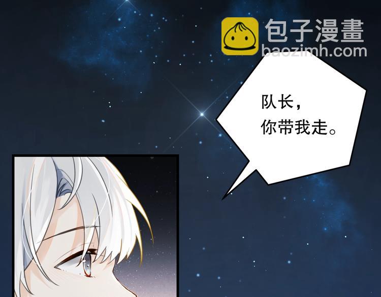 第1话 余邃回国了(1/4)-第4话