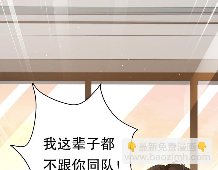 第1话 余邃回国了(1/4)-第4话