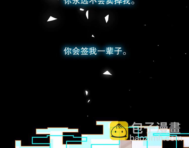 第1话 余邃回国了(1/4)-第4话
