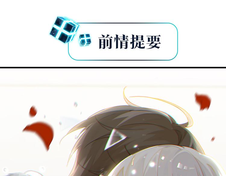 第29话 对他有点太好了(1/2)-第32话