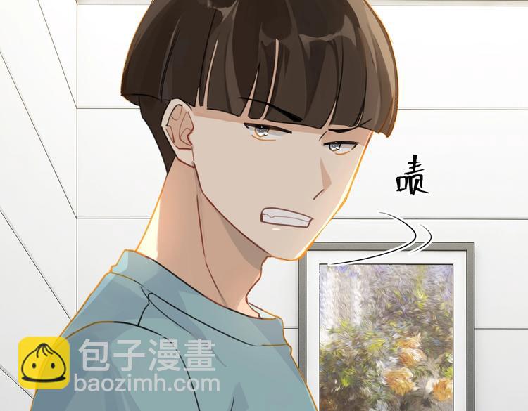 第29话 对他有点太好了(1/2)-第32话