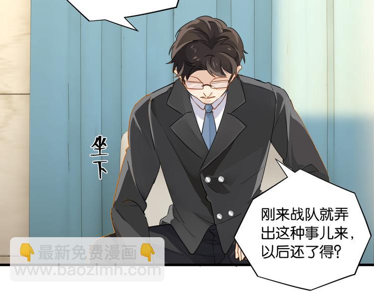 第31话 我喜欢他！(1/2)-第34话