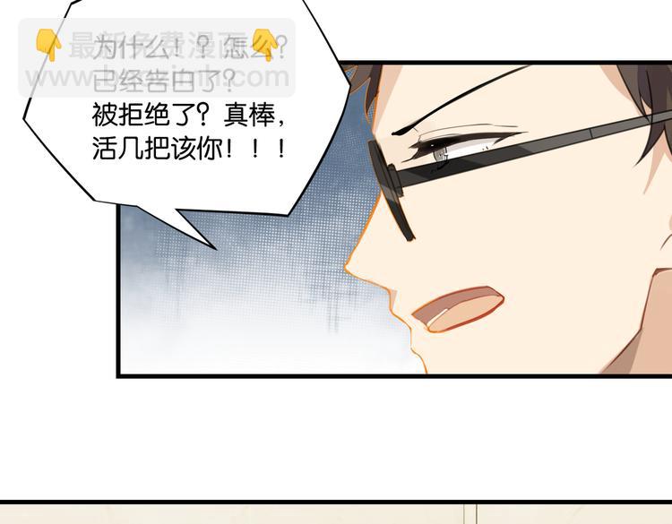 第31话 我喜欢他！(1/2)-第34话
