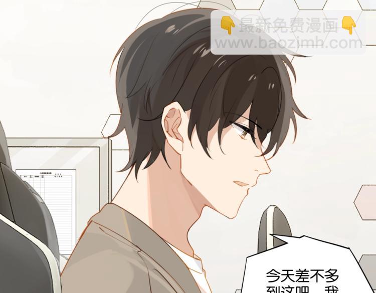 第33话 不想让你这么累(1/2)-第36话