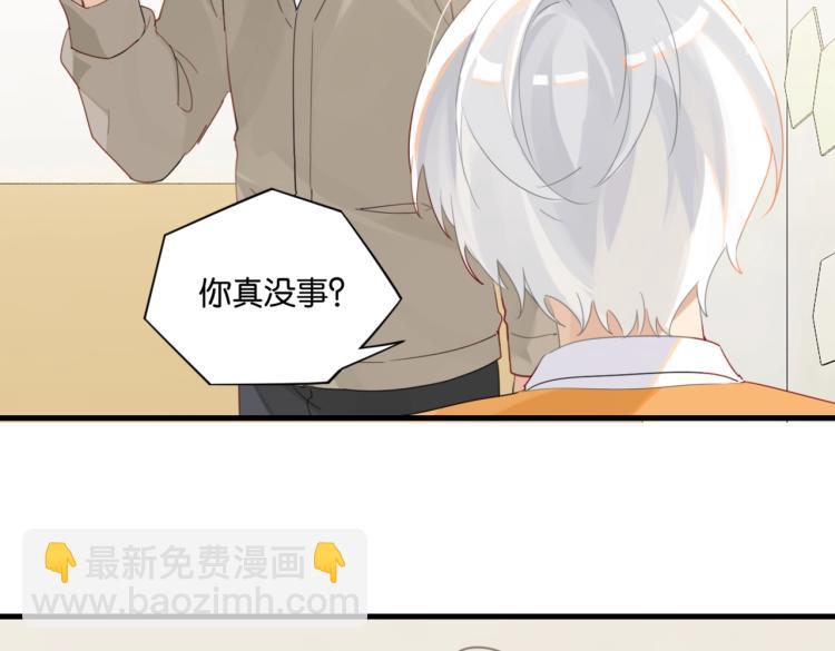 第33话 不想让你这么累(1/2)-第36话