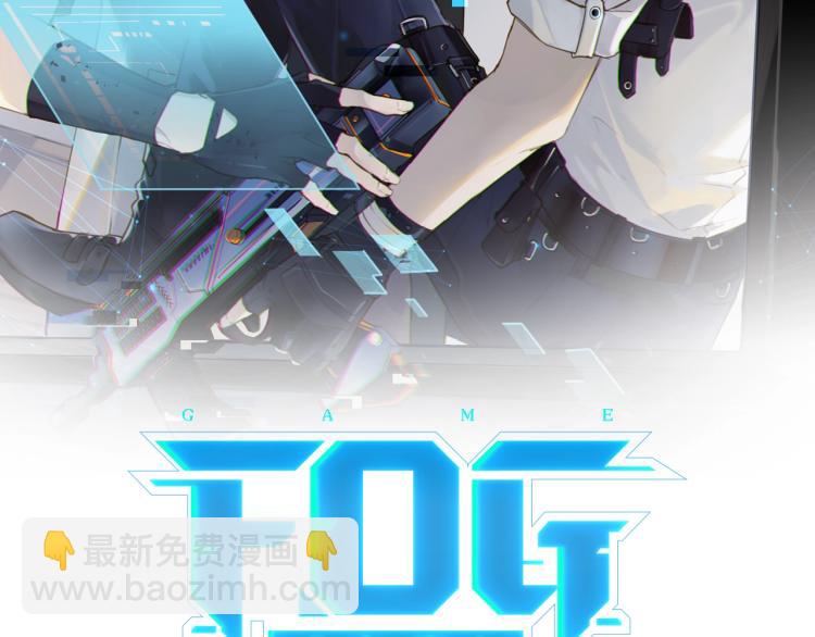 第33话 不想让你这么累(1/2)-第36话