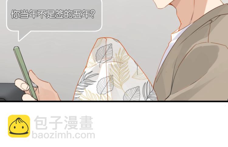 第33话 不想让你这么累(1/2)-第36话