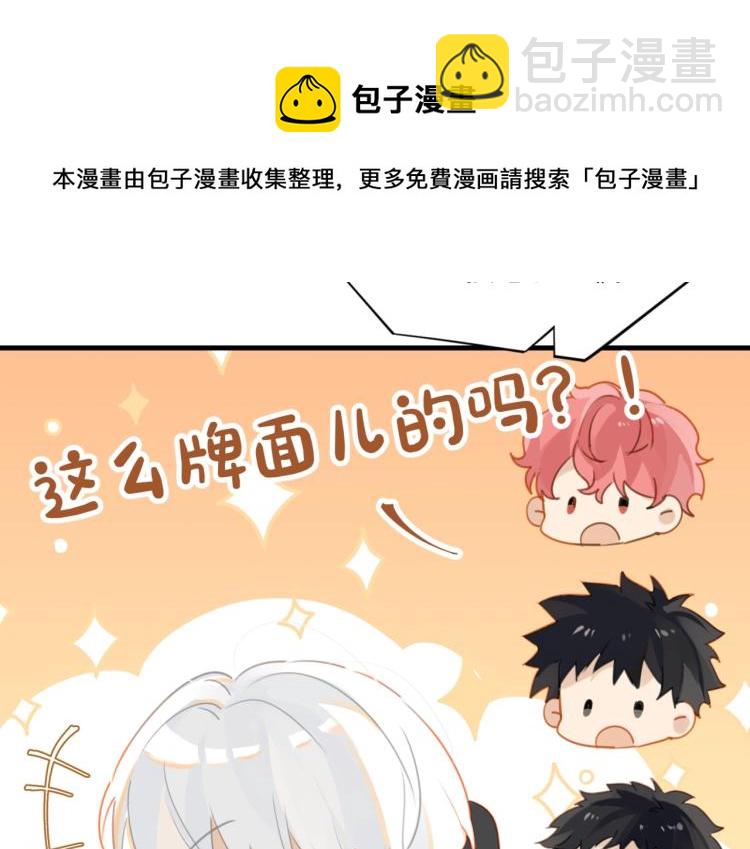 第33话 不想让你这么累(1/2)-第36话