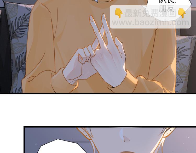 第35话 你把我当什么了(1/2)-第38话
