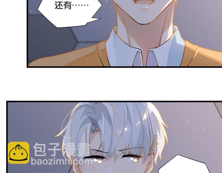 第35话 你把我当什么了(1/2)-第38话