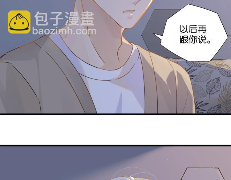 第35话 你把我当什么了(1/2)-第38话