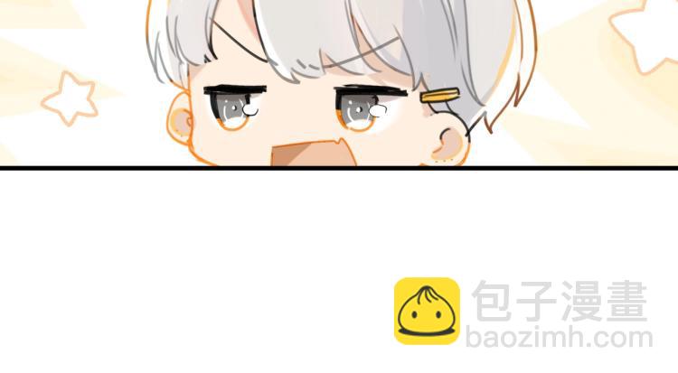 第35话 你把我当什么了(1/2)-第38话