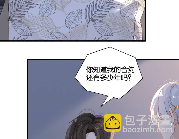 第35话 你把我当什么了(1/2)-第38话
