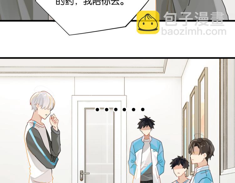 第37话 查岗老公的醋包(1/2)-第40话