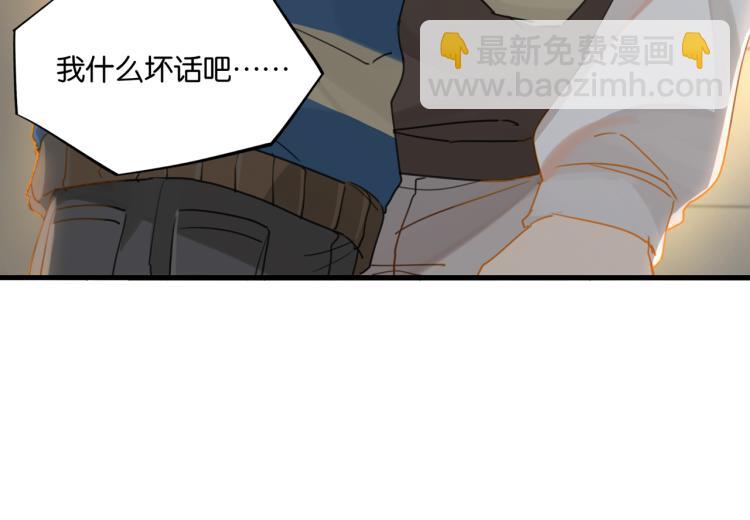 第37话 查岗老公的醋包(1/2)-第40话