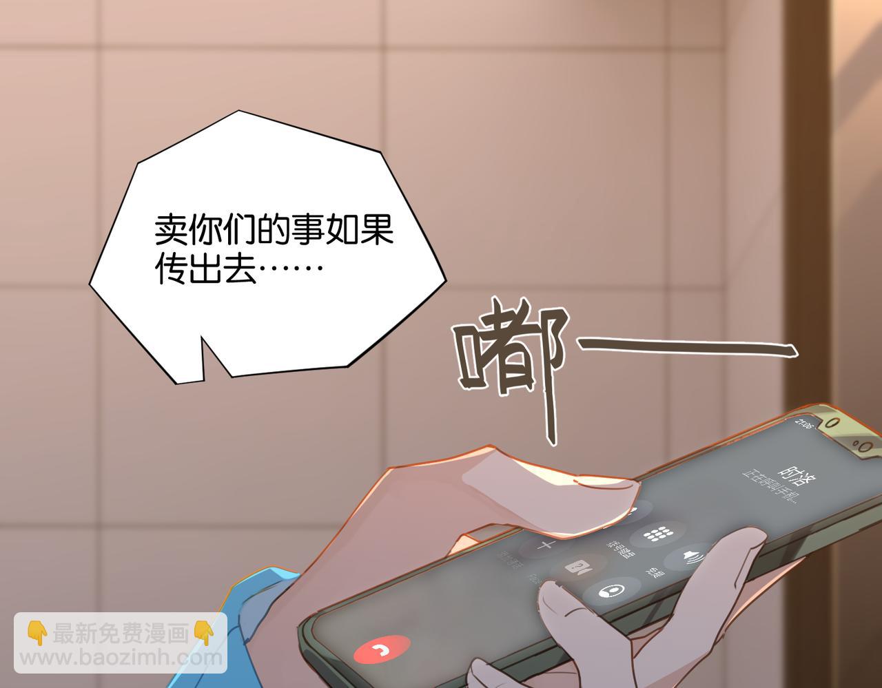 第39话 你永远不许说(1/2)-第42话