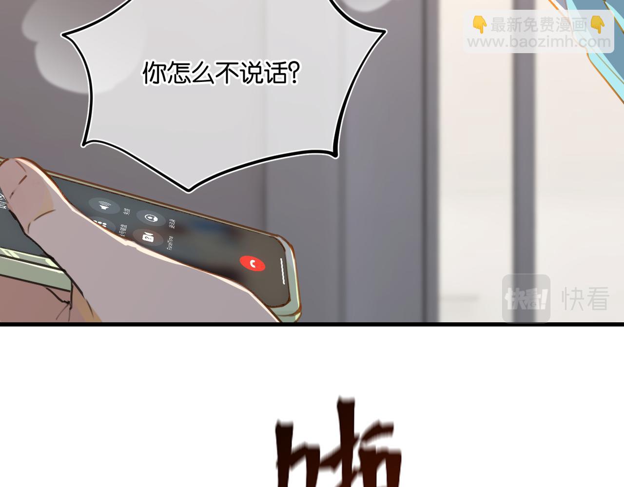 第39话 你永远不许说(1/2)-第42话