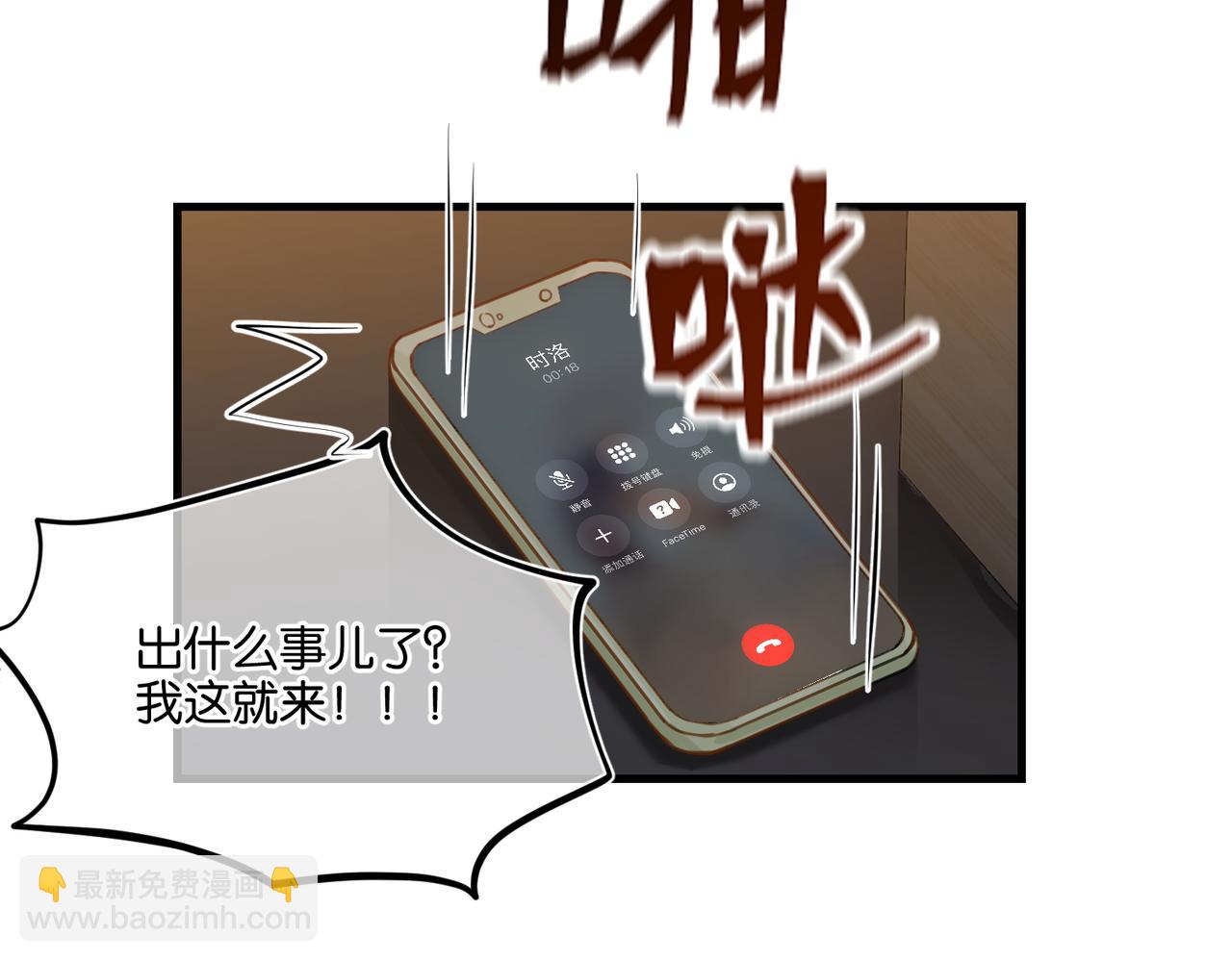 第39话 你永远不许说(1/2)-第42话