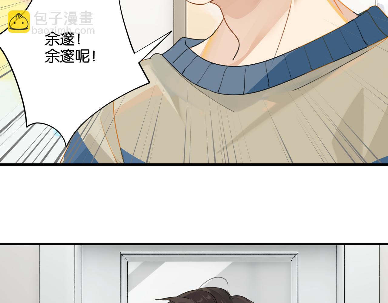 第39话 你永远不许说(1/2)-第42话