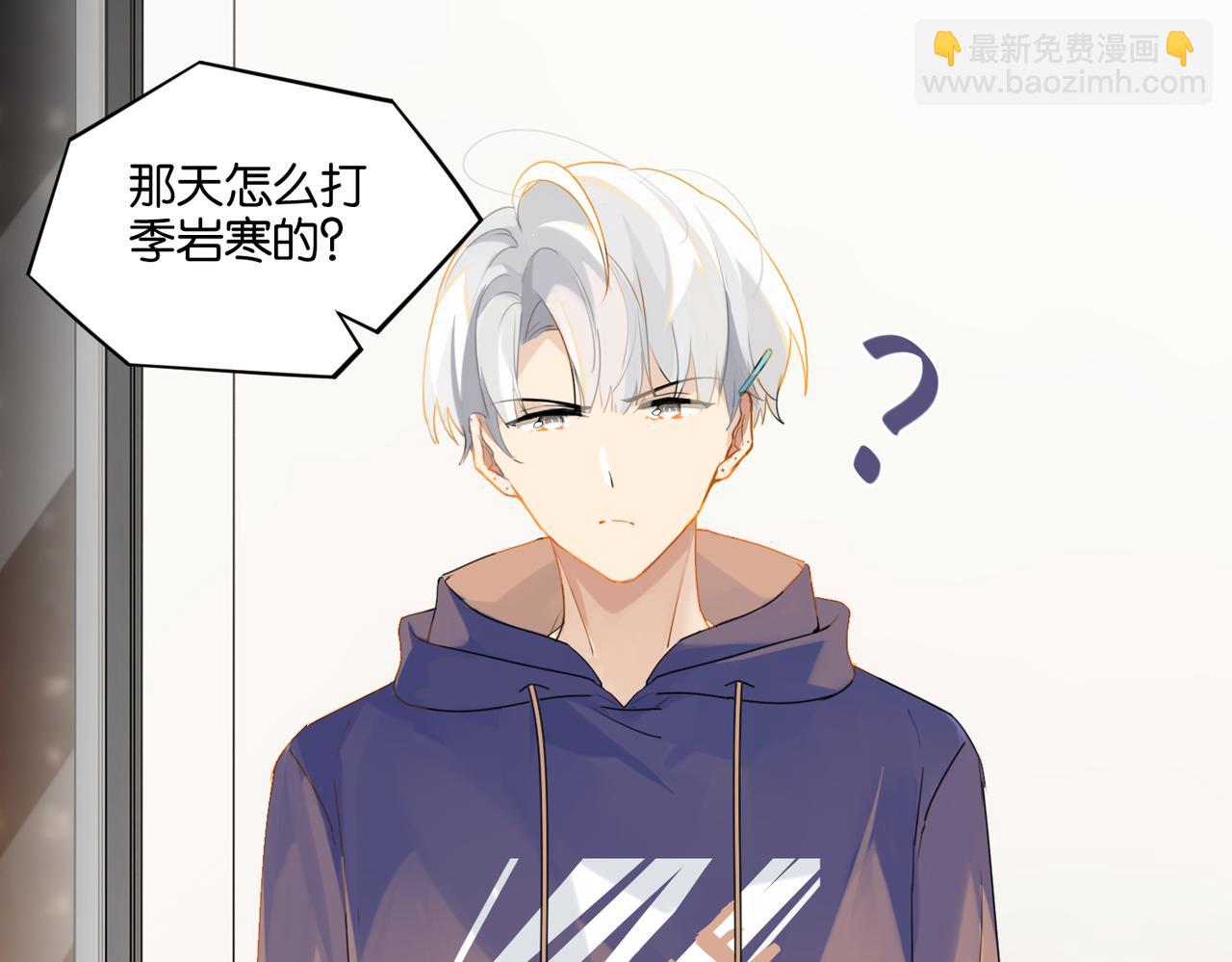第41话 余邃的温柔有限(1/2)-第44话