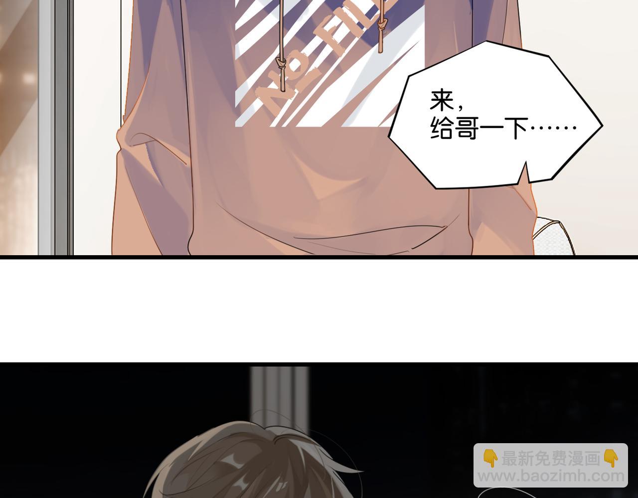 第41话 余邃的温柔有限(1/2)-第44话