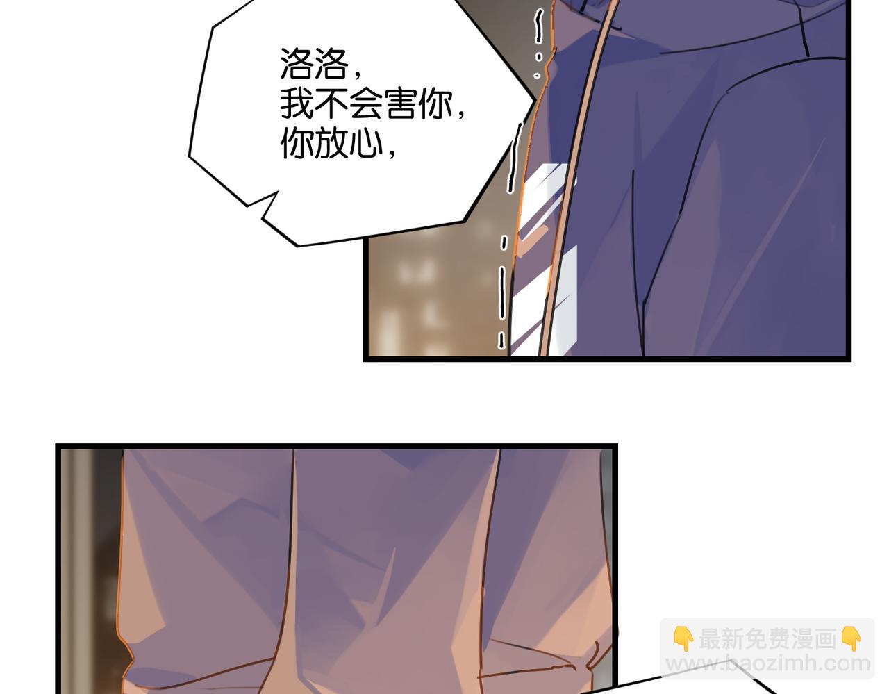 第41话 余邃的温柔有限(1/2)-第44话