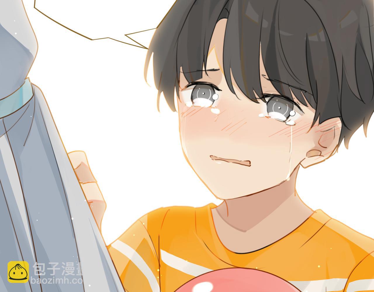 第41话 余邃的温柔有限(1/2)-第44话